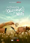 Девушка с аллергией на Wi-Fi